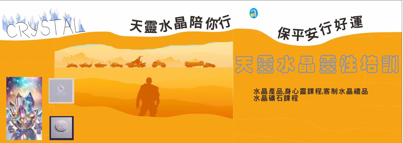 第一商品#